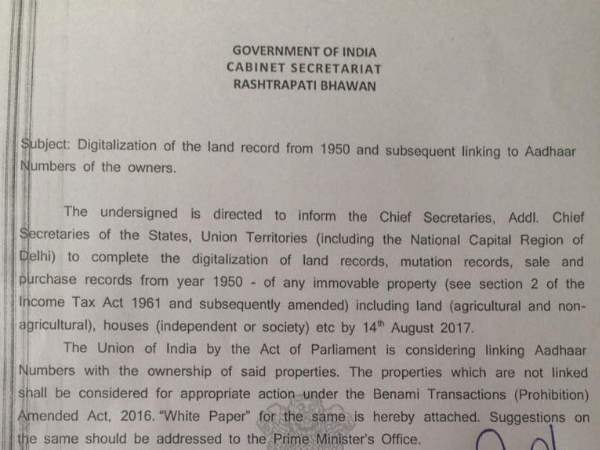आधार को लेकर फैल रही थी ये अफवाह, सरकार ने किया खंडन आधार को लेकर फैल रही थी ये अफवाह, सरकार ने किया खंडन