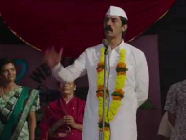 जेल से छूटकर बनाई राजनीतिक पार्टी
