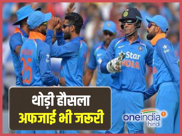 थोड़ी हौसलाअफजाई भी जरूरी