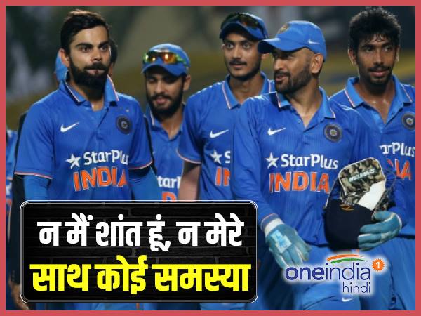 न मैं शांत हूं, न मेरे साथ कोई समस्या