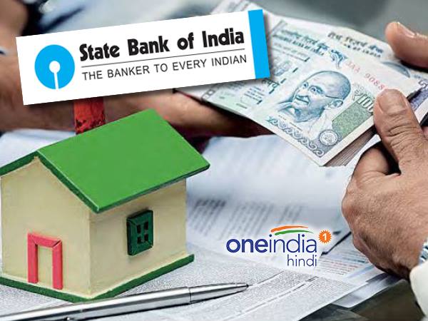 SBI ने घटाई ब्याज दरें, ग्राहकों को हो सकता है भारी नुकसान SBI ने घटाई ब्याज दरें, ग्राहकों को हो सकता है भारी नुकसान
