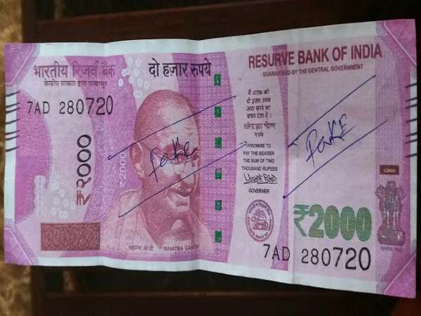 mirzapur,samajwadi party,sp,mla,2000 note,demontiezation,fake currency,मिर्जापुर,समाजवादी पार्टी,सपा,विधायक,2000 नोट,नोटबंदी,जाली नोट, mirzapur,samajwadi party,sp,mla,2000 note,demontiezation,fake currency,मिर्जापुर,समाजवादी पार्टी,सपा,विधायक,2000 नोट,नोटबंदी,जाली नोट,