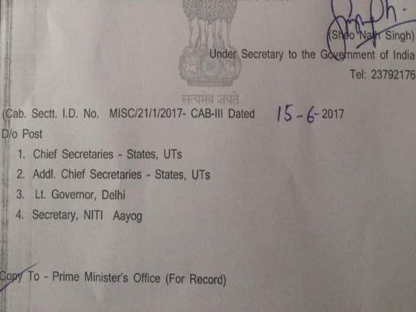 आधार को लेकर फैल रही थी ये अफवाह, सरकार ने किया खंडन आधार को लेकर फैल रही थी ये अफवाह, सरकार ने किया खंडन