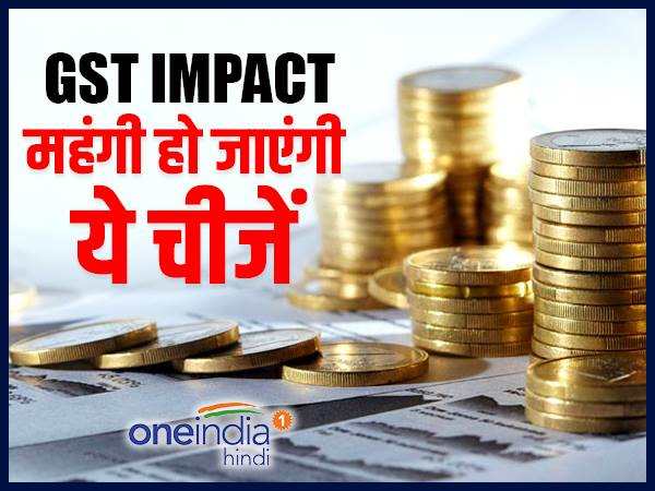 क्रेडिट कार्ड बिल बढ़ेगा