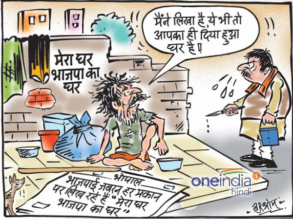 मुफ़लिसी है तो क्या हुआ घर तो राजश्ााही है मुफ़लिसी है तो क्या हुआ घर तो राजश्ााही है