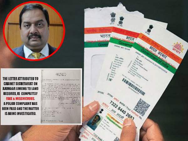 आधार को लेकर फैल रही थी ये अफवाह, सरकार ने किया खंडन आधार को लेकर फैल रही थी ये अफवाह, सरकार ने किया खंडन