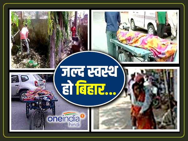 पति की जान बचाने कि खातिर उसे कंधे पर लेकर दौड़ पड़ी पत्नी पति की जान बचाने कि खातिर उसे कंधे पर लेकर दौड़ पड़ी पत्नी