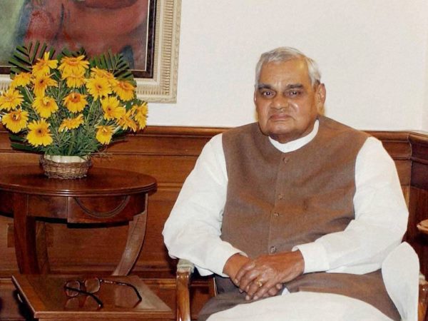 तात्कालीन पीएम अटल बिहारी वाजपेयी