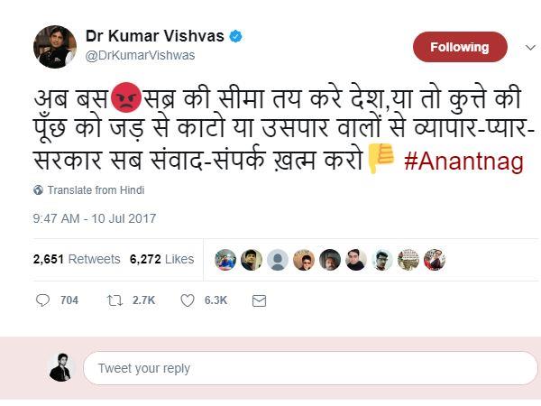 सब्र की सीमा तय करे देश