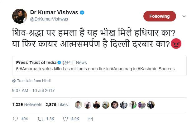 सरकार पर कसा तंज