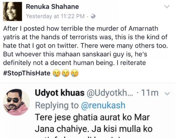 फेसबुक ने क्यों हटाया रेणुका का पोस्ट