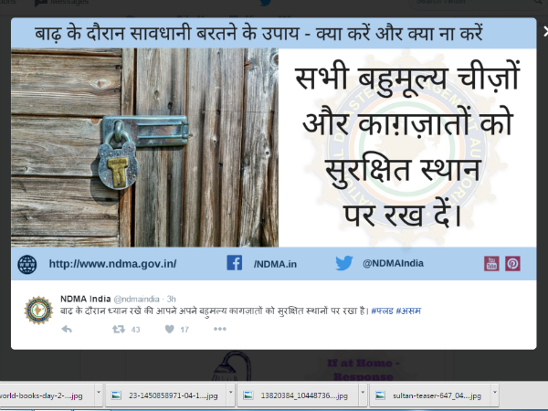 इमरजेंसी किट में क्या-क्या होना चाहिए?
