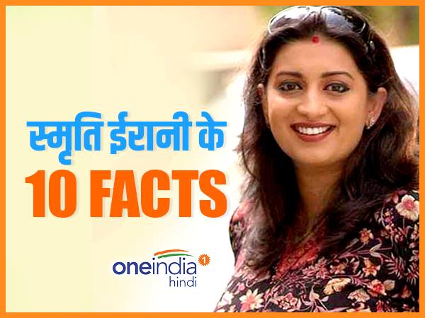 टीवी इंडस्ट्री से केंद्रीय मंत्री तक का सफर