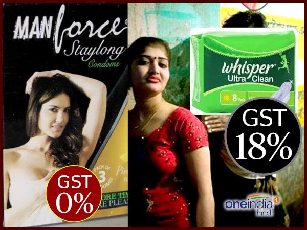 कंडोम पर छूट और सैनेटरी पैड पर 18 फीसदी GST, क्या कहते हैं रेड लाइट एरिया के लोग कंडोम पर छूट और सैनेटरी पैड पर 18 फीसदी GST, क्या कहते हैं रेड लाइट एरिया के लोग