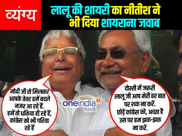 lalu lalu