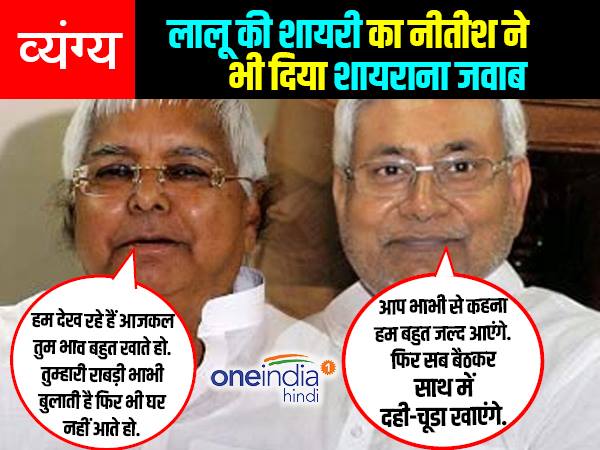 lalu lalu
