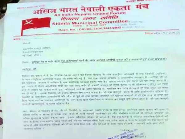 घटना के बाद नेपालियों में भारी आक्रोश