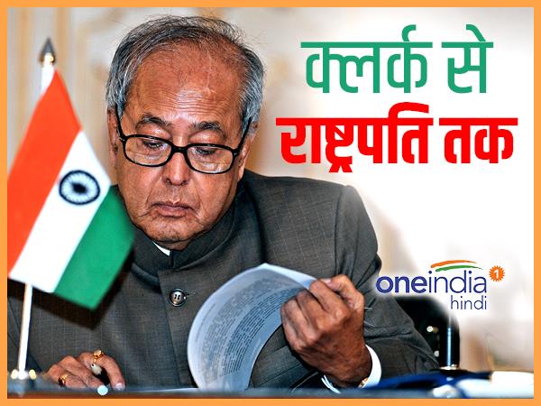 रिटायरमेंट के बाद प्रणब मुखर्जी 10 राजाजी मार्ग में शिफ्ट हो जाएंगे