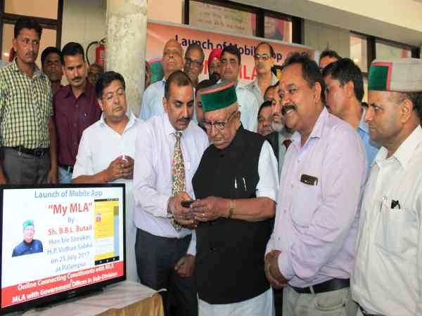 पालमपुर बना ‘MY MLA' ऐप शुरू करने वाला देश का पहला विधानसभा पालमपुर बना ‘MY MLA' ऐप शुरू करने वाला देश का पहला विधानसभा