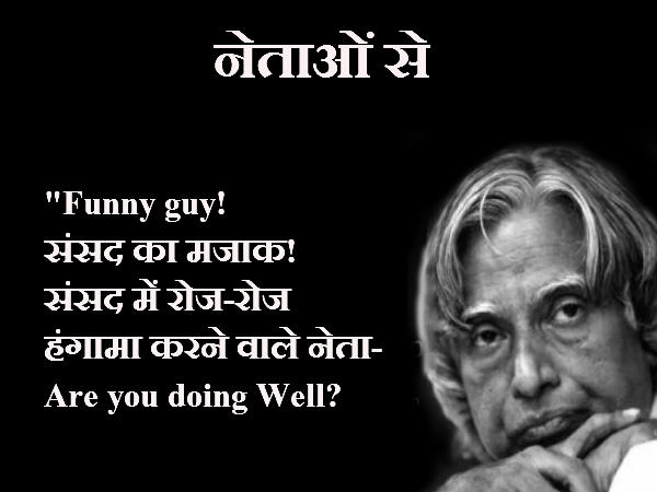 भारत रत्न से 1997 में सम्मानित