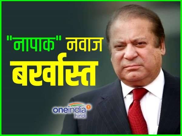 30 दिन के भीतर सुनाया जाएगा फैसला