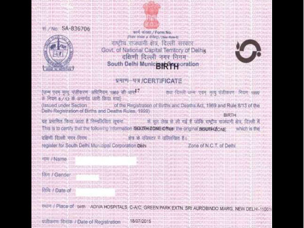 Lucknow Nagar Nigam Date Of Birth Certificate सिर्फ 20 रुपए में घर बैठे बनवाएं बर्थ सर्टिफिकेट, जानें पूरी प्रक्रिया