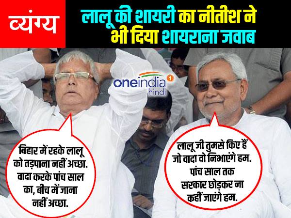 lalu lalu