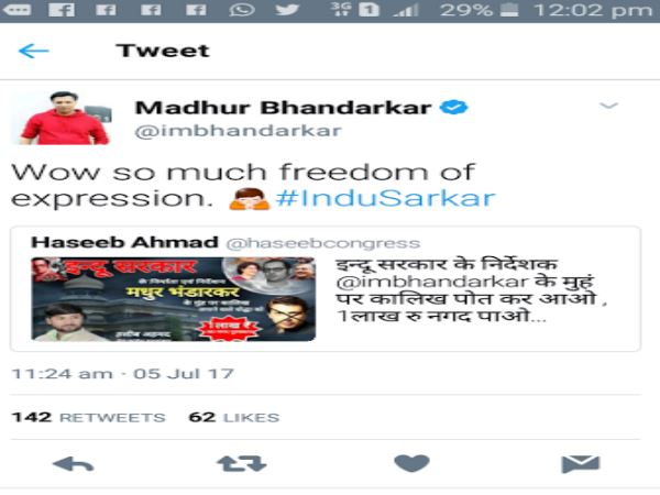 'निर्देशक मधुर भंडारकर के चेहरे पर कालिख पोतने वाले को एक लाख रुपए का इनाम' 'निर्देशक मधुर भंडारकर के चेहरे पर कालिख पोतने वाले को एक लाख रुपए का इनाम'