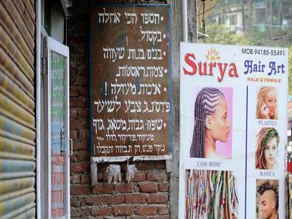 PICS: प्रधानमंत्री मोदी के इजरायल दौरे से क्या यहां के सुधरेंगे रिश्ते? PICS: प्रधानमंत्री मोदी के इजरायल दौरे से क्या यहां के सुधरेंगे रिश्ते?
