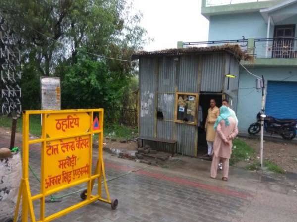चुटकी बजाकर विधायक जी बोले- 'मैं MLA हूं नहीं दूंगा टोल टैक्स' चुटकी बजाकर विधायक जी बोले- 'मैं MLA हूं नहीं दूंगा टोल टैक्स'