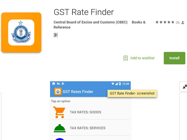 GST दरों की जानकारी के लिए सरकार ने लॉन्च किया मोबाइल ऐप GST दरों की जानकारी के लिए सरकार ने लॉन्च किया मोबाइल ऐप