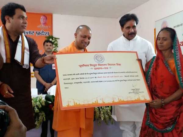 वाराणसी में सीएम योगी, आदर्श गांंव में बने मंच पर गिरी बिजली वाराणसी में सीएम योगी, आदर्श गांंव में बने मंच पर गिरी बिजली