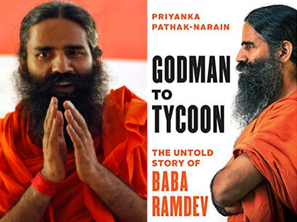 रहस्यमय परिस्थितियों में हमेशा के लिए लापता हुए गुरु शंकर देव