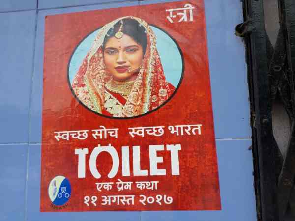 फिल्म पर लगा चोरी का आरोप