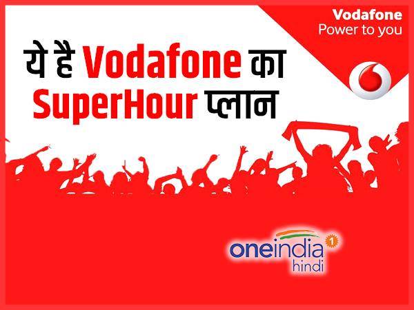 सिर्फ 7 रुपए का है ये ऑफर