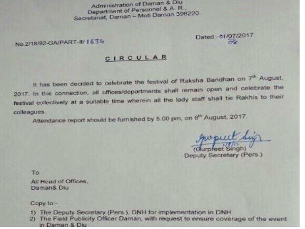 दमन-दीव में ओफिस के पुरुष सहकर्मी को राखी बांधें महिलाएं, एडमिनिस्ट्रेटर ने किया फरमान जारी दमन-दीव में ओफिस के पुरुष सहकर्मी को राखी बांधें महिलाएं, एडमिनिस्ट्रेटर ने किया फरमान जारी