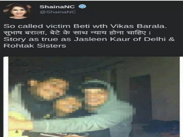 चंडीगढ़ केस: BJP नेता ने पीड़िता की फेक फोटो को किया ट्वीट चंडीगढ़ केस: BJP नेता ने पीड़िता की फेक फोटो को किया ट्वीट