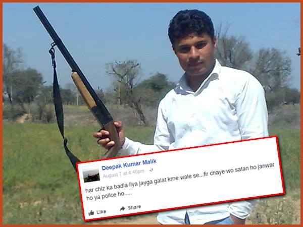 क्या लिखा फेसबुक पर