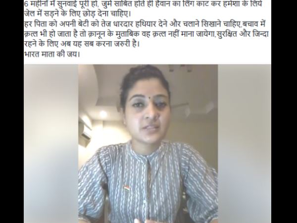 आम आदमी पार्टी पर शाजिया का हमला