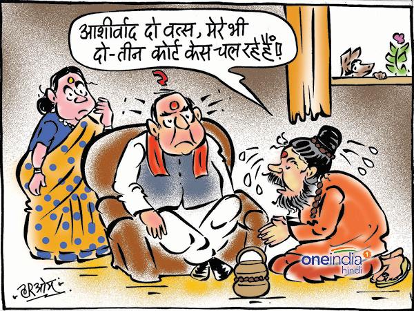 अब नेताजी के चरणों में बाबाजी, बोले 'मेरा कुछ भला कर दो' अब नेताजी के चरणों में बाबाजी, बोले 'मेरा कुछ भला कर दो'