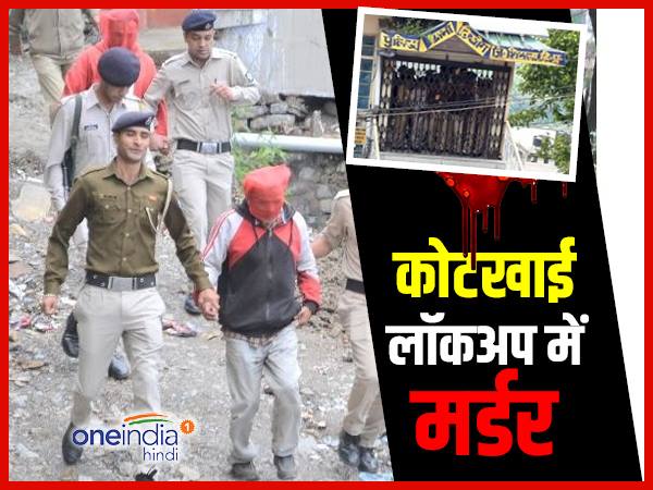 कोटखाई केस पर भड़का था लोगों का आक्रोश
