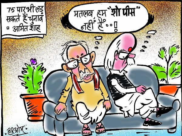 अमित शाह के बयान के बाद मुरली मनोहर और आडवाणी को कुछ ऐसा हुआ महसूस अमित शाह के बयान के बाद मुरली मनोहर और आडवाणी को कुछ ऐसा हुआ महसूस