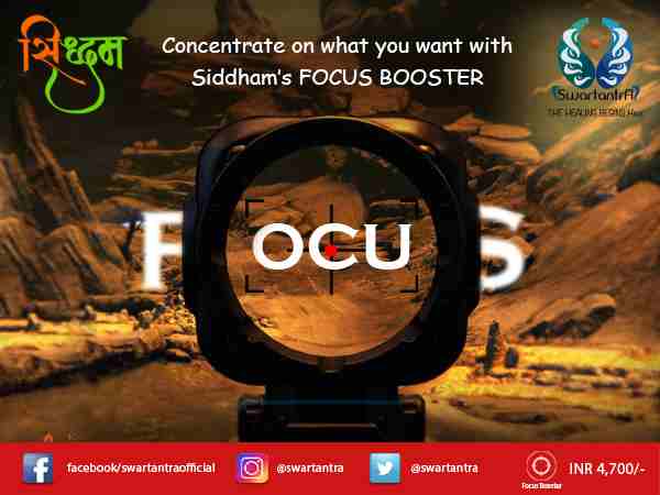 focus booster focus booster