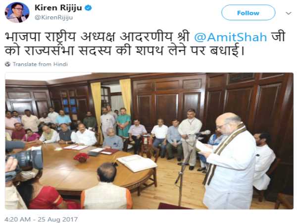 जब बवाल मचा रहे थे राम रहीम के समर्थक, केंद्रीय गृह राज्य मंत्री दे रहे थे बधाई जब बवाल मचा रहे थे राम रहीम के समर्थक, केंद्रीय गृह राज्य मंत्री दे रहे थे बधाई