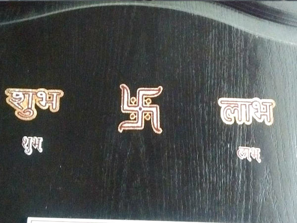 नए वस्त्रों और सुगंधित द्रव्यों