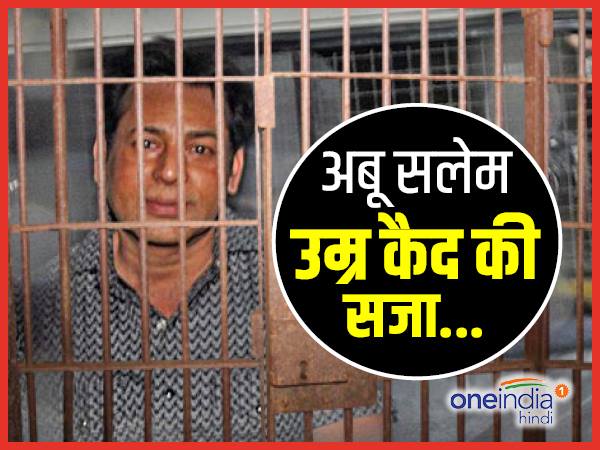 ये हैं मुंबई के मुजरिम
