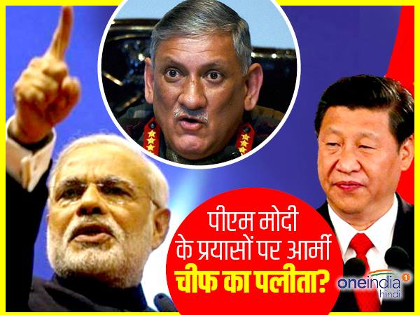 बिपिन रावत के बयान पर भड़की चीनी मीडिया
