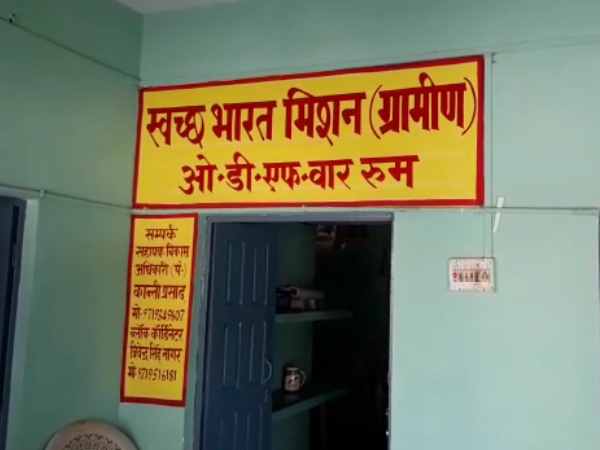 बुलंदशहर में एडीओ रंगे हाथ पकड़ाया