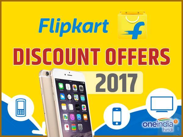 Flipkart Diwali Sale 2017: इस सेल में मिलेगा 70 फीसदी तक डिस्काउंट, HDFC के ग्राहकों के लिए है एक खास सुविधा Flipkart Diwali Sale 2017: इस सेल में मिलेगा 70 फीसदी तक डिस्काउंट, HDFC के ग्राहकों के लिए है एक खास सुविधा