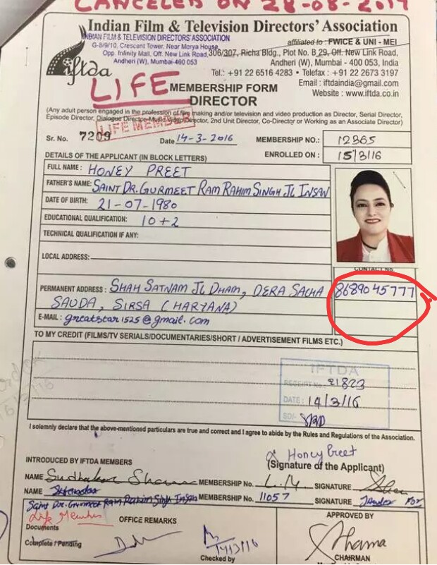 दोनों के पास है आजीवन सदस्यता
